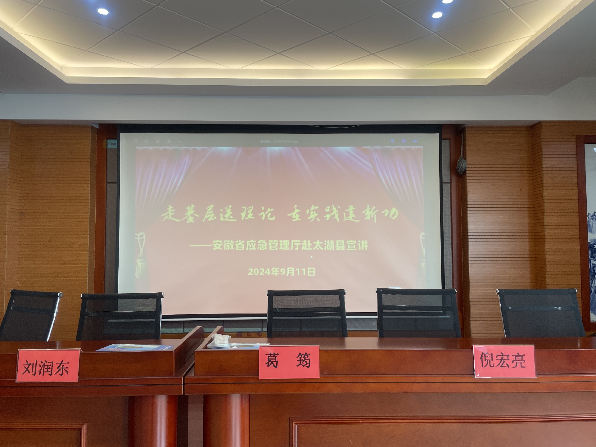 微信图片_20240911155939.jpg