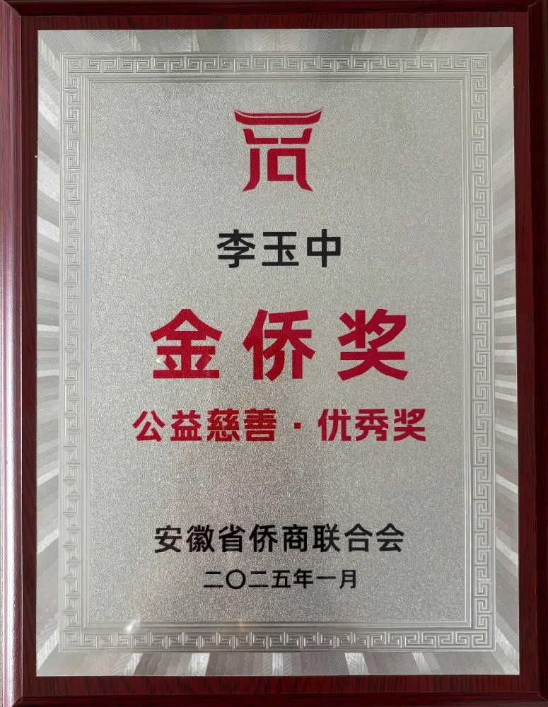 微信图片_20250804085641(2).jpg